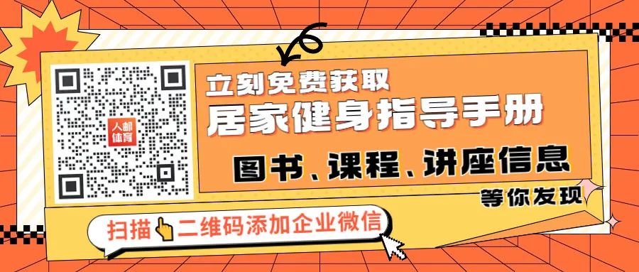 哪里有针对青少年的篮球训练计划_1